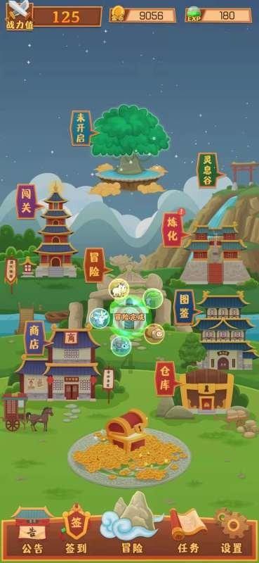 夏天抹防晒霜就够了？